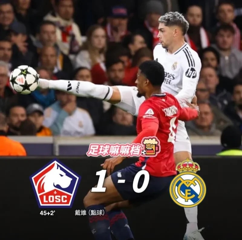 包含里尔主场取胜，继续追逐法甲冠军的词条